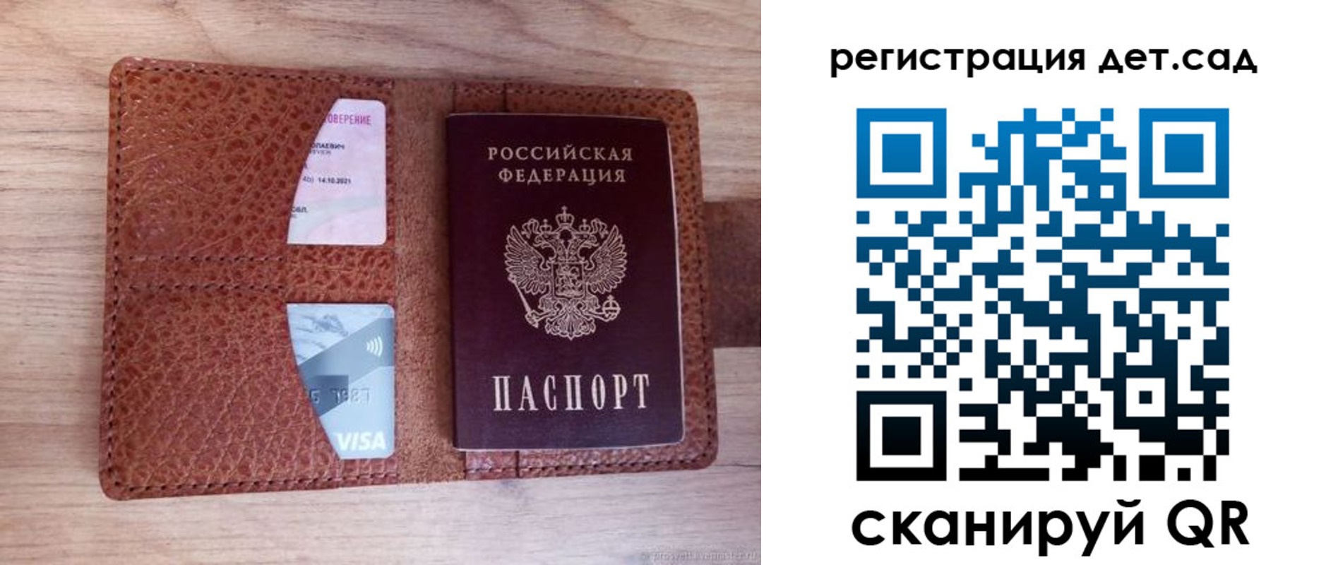 временная регистрация недорого в Гаврилов-Яме