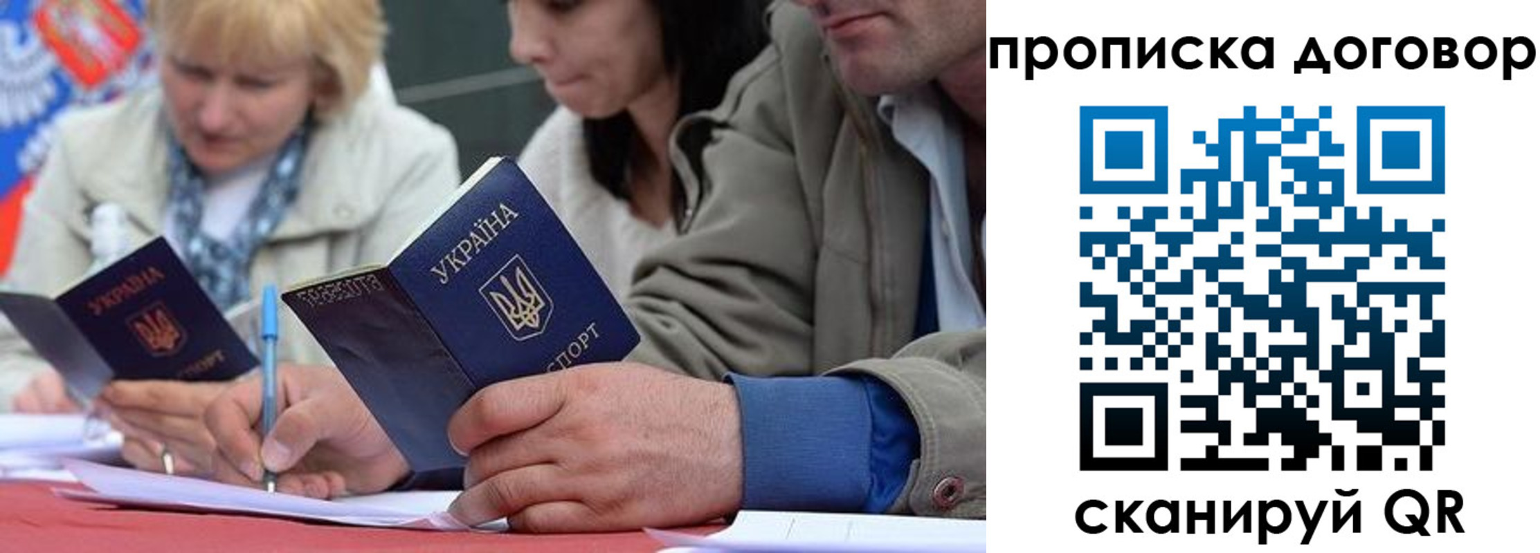 прописка для кредита в Гаврилов-Яме