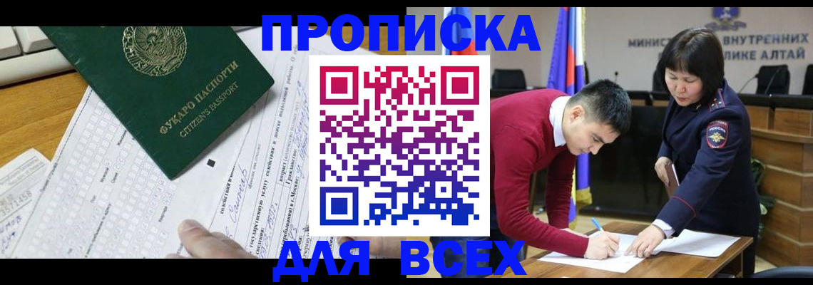 регистрация для дет. сада в Гаврилов-Яме