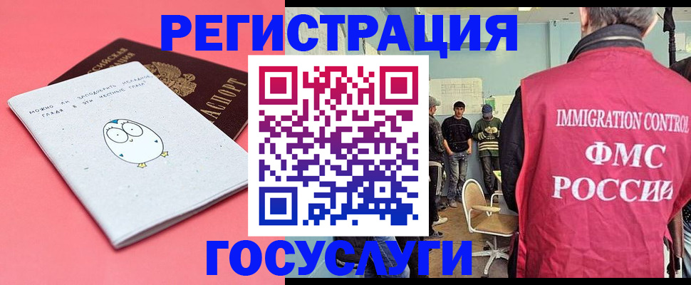 найти адрес прописки в Гаврилов-Яме