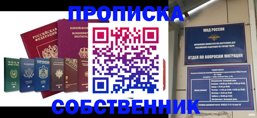 регистрация для дет. сада в Гаврилов-Яме