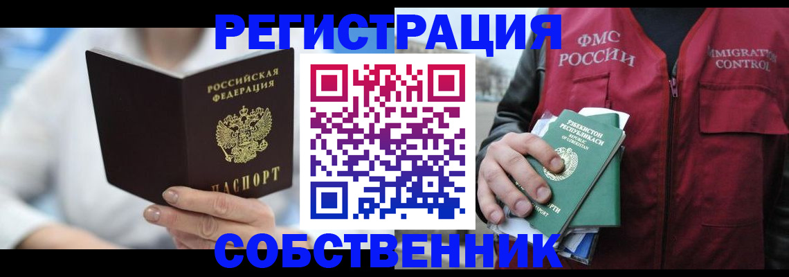 форма 3 в Гаврилов-Яме